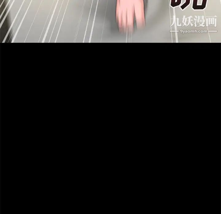 超乎想像第57话