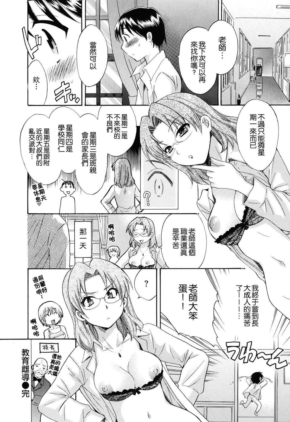 [ポン贵花田]とろとろえっち[ポン贵花田]とろとろえっち