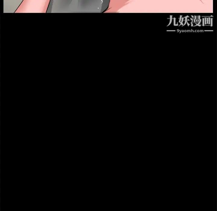 超乎想像第57话