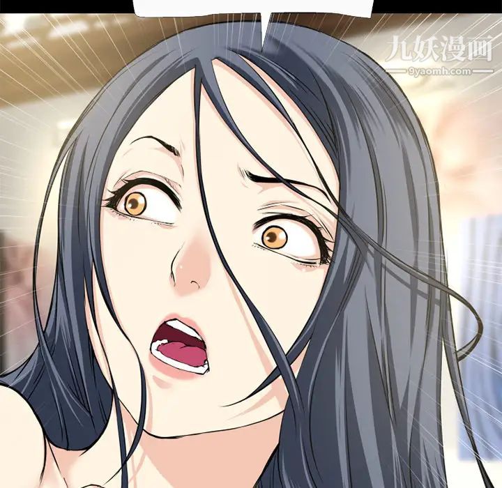 超乎想像第58话