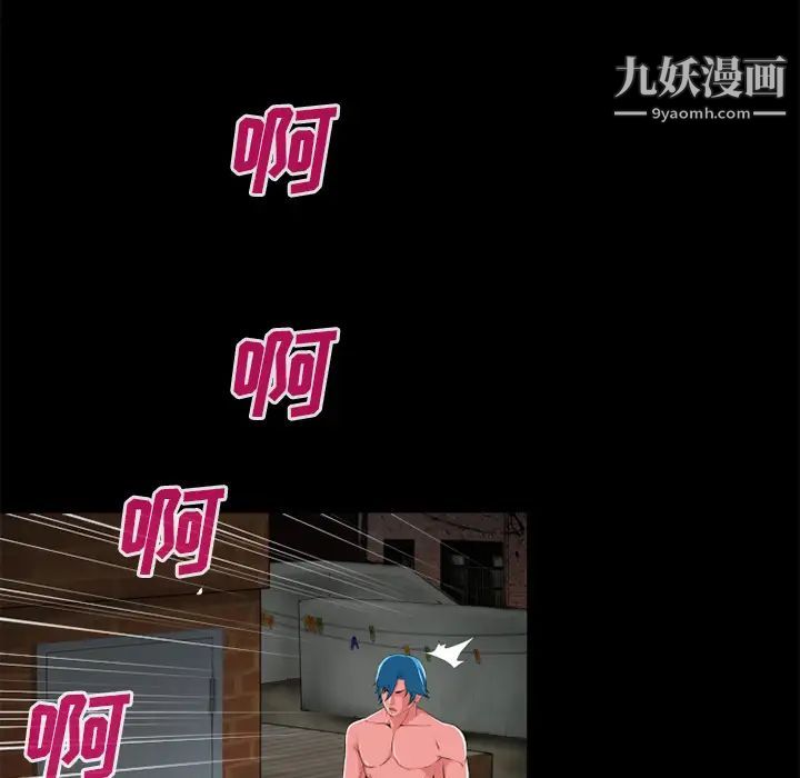 超乎想像第58话