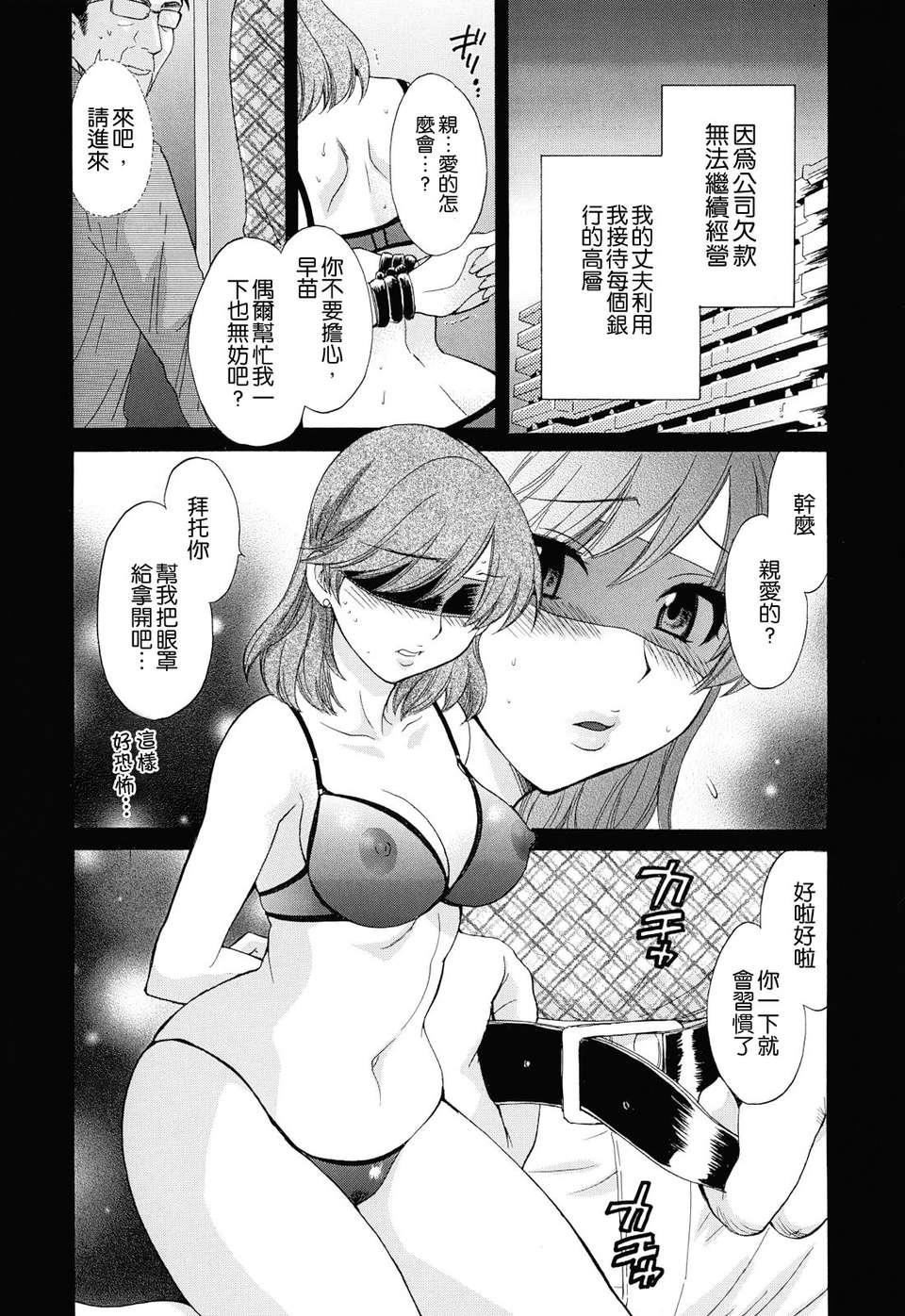 [ポン贵花田]とろとろえっち[ポン贵花田]とろとろえっち