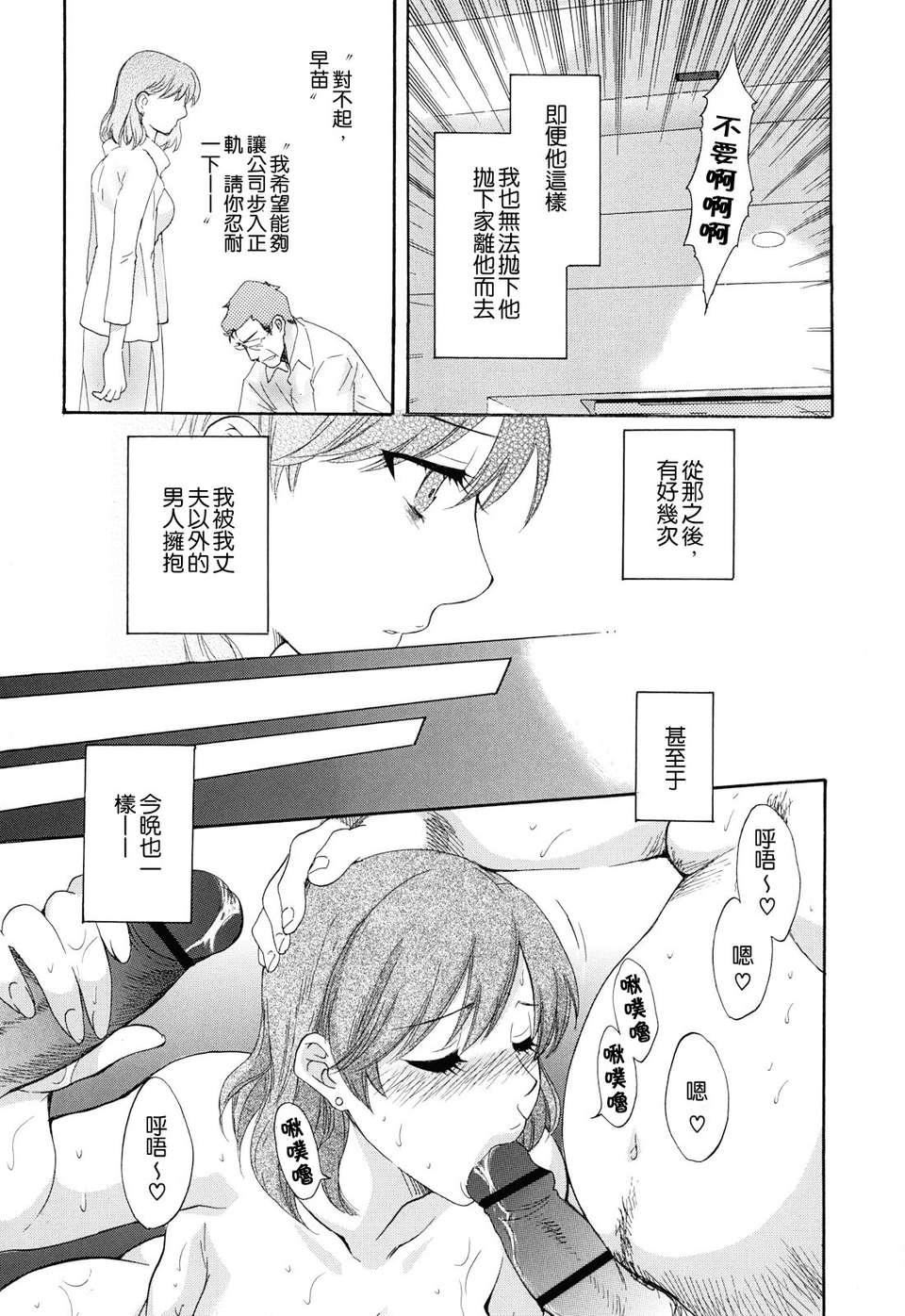 [ポン贵花田]とろとろえっち[ポン贵花田]とろとろえっち