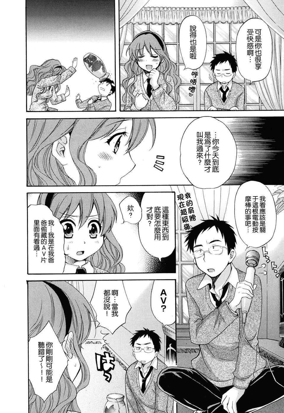 [ポン贵花田]とろとろえっち[ポン贵花田]とろとろえっち