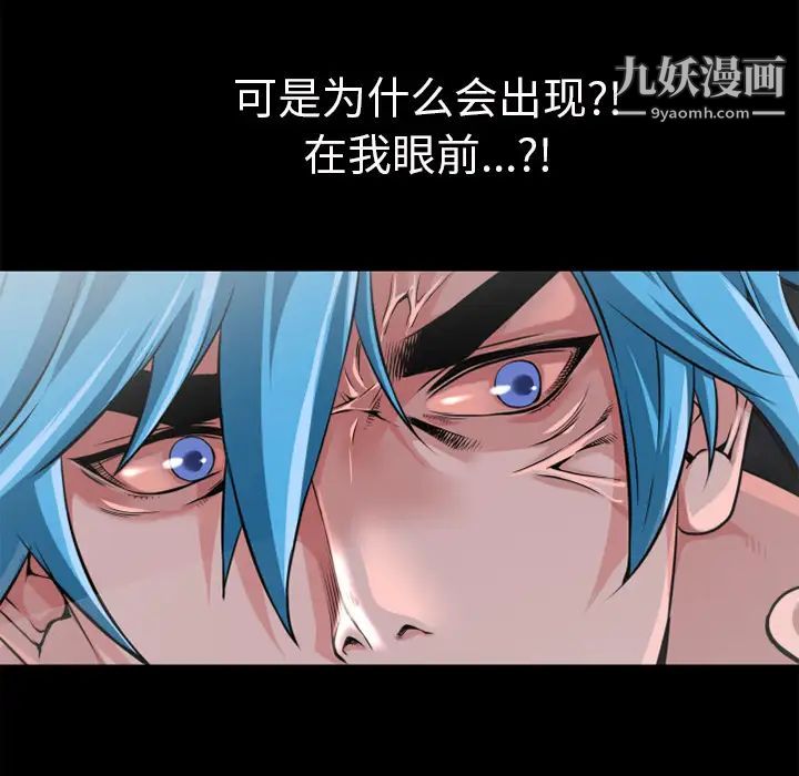 超乎想像第59话