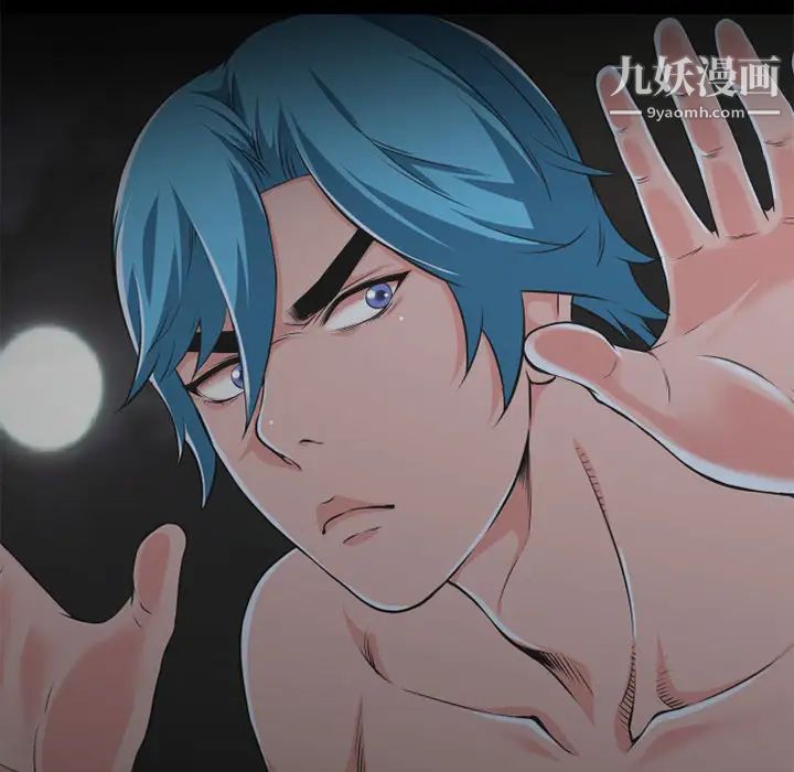 超乎想像第59话