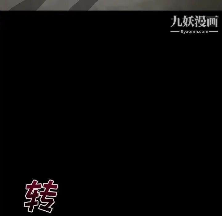 超乎想像第59话