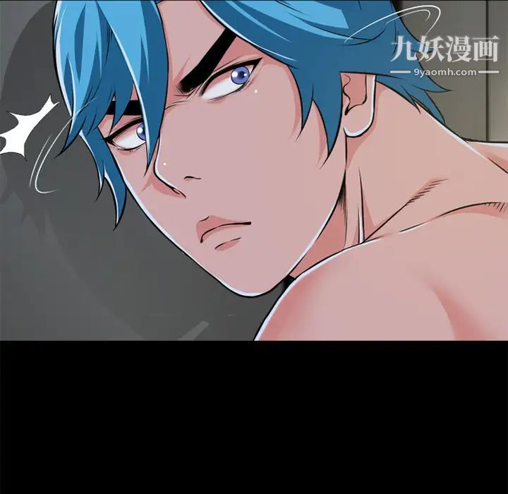 超乎想像第59话