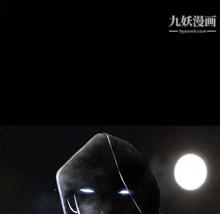 超乎想像第59话