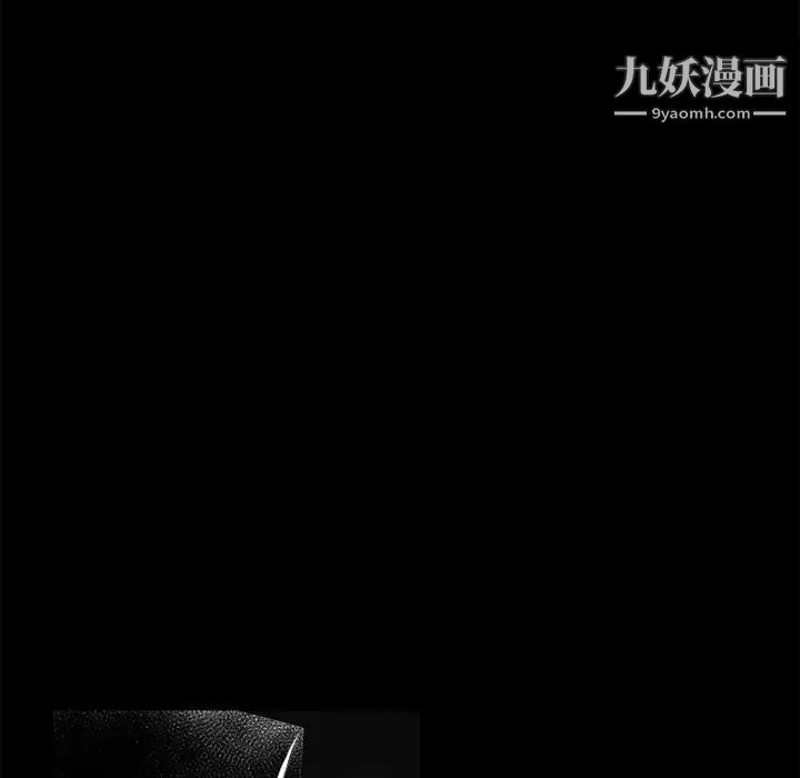 超乎想像第59话