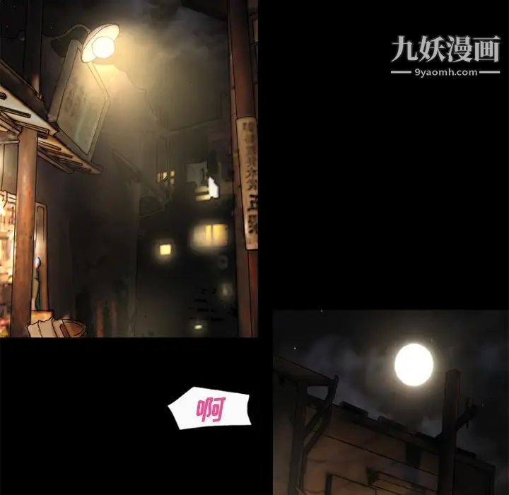 超乎想像第59话