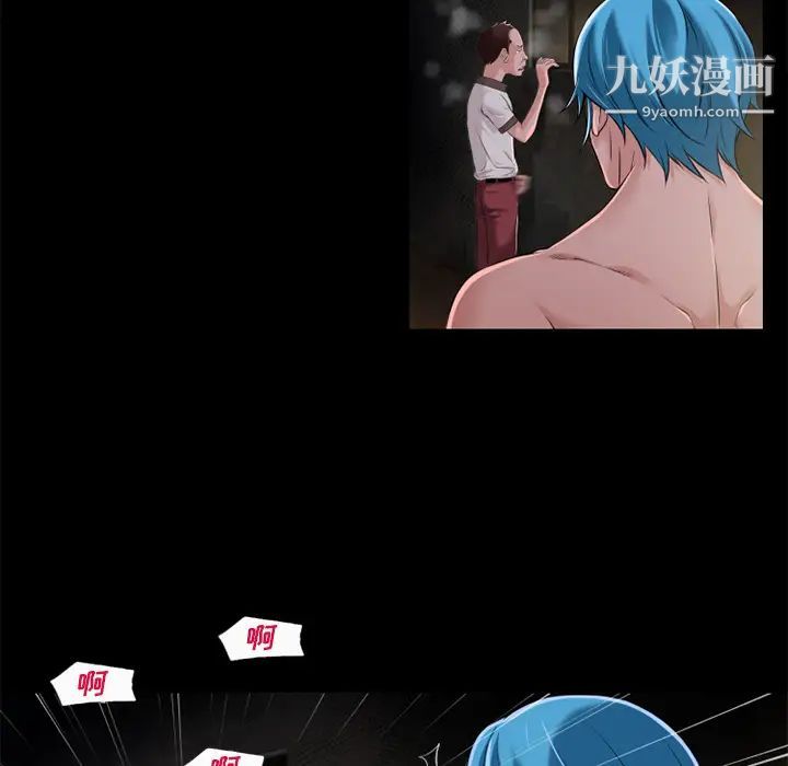 超乎想像第59话