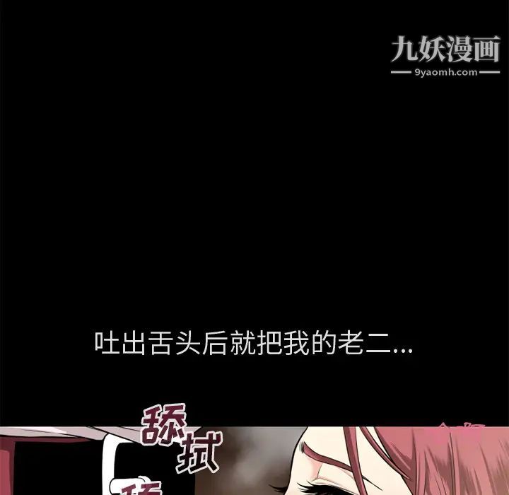 超乎想像最终话