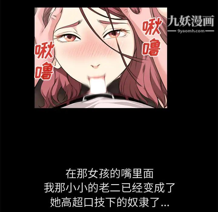 超乎想像最终话