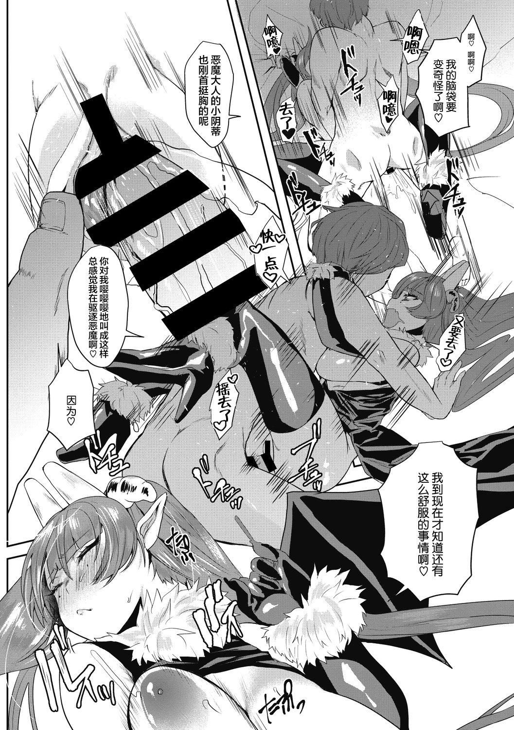 【鬼畜王汉化组】[久我茧莉]たくさんのいっかい[中国翻訳][DL版]【鬼畜王汉化组】[久我茧莉]たくさんのいっかい[中国翻訳][DL版]