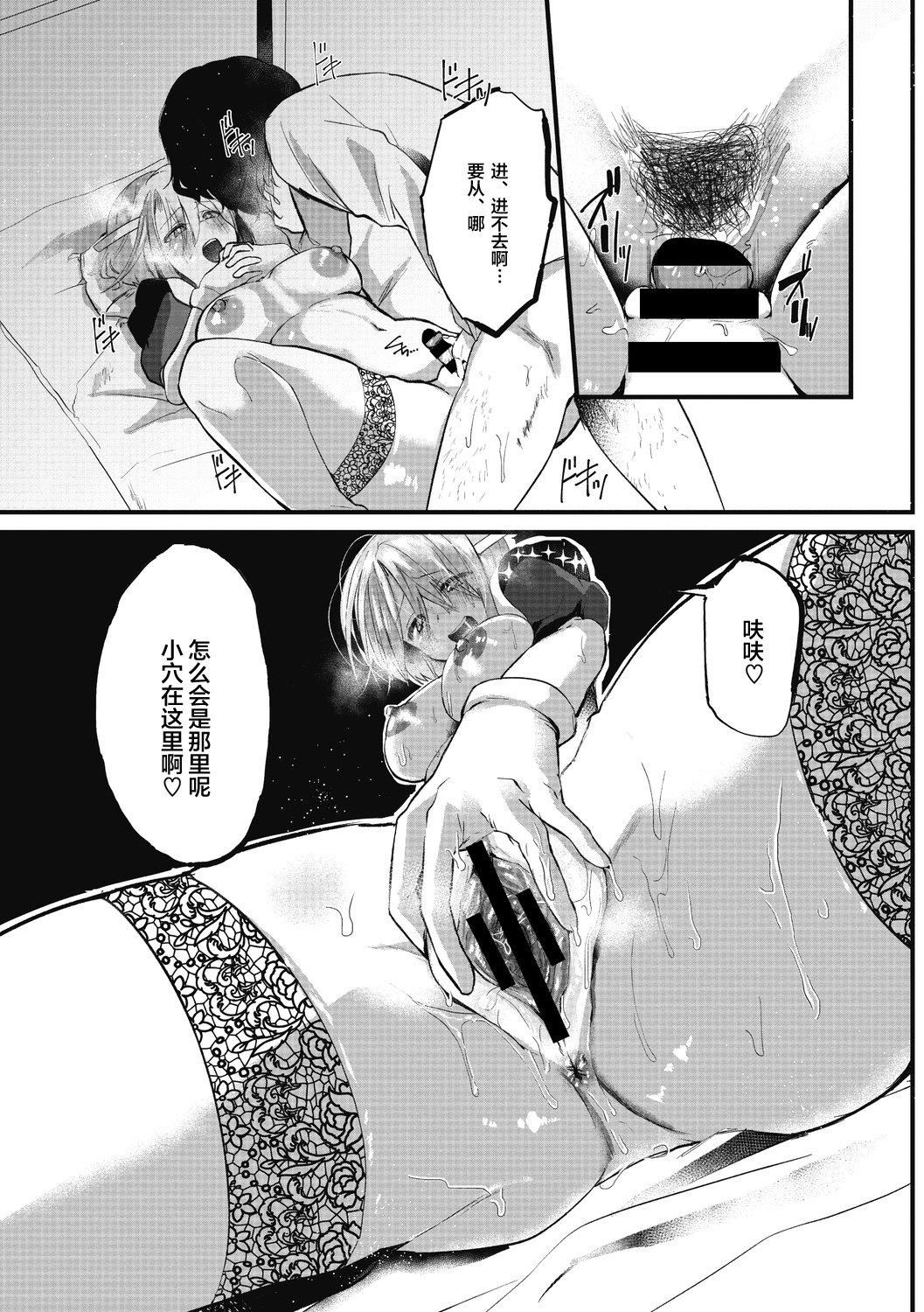 【鬼畜王汉化组】[久我茧莉]たくさんのいっかい[中国翻訳][DL版]【鬼畜王汉化组】[久我茧莉]たくさんのいっかい[中国翻訳][DL版]