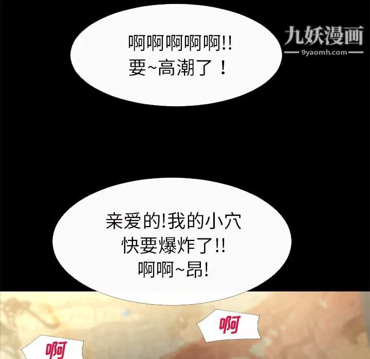 超乎想像最终话