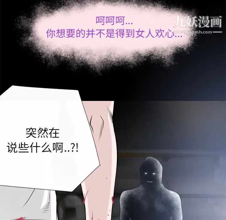 超乎想像最终话