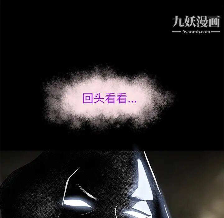 超乎想像最终话