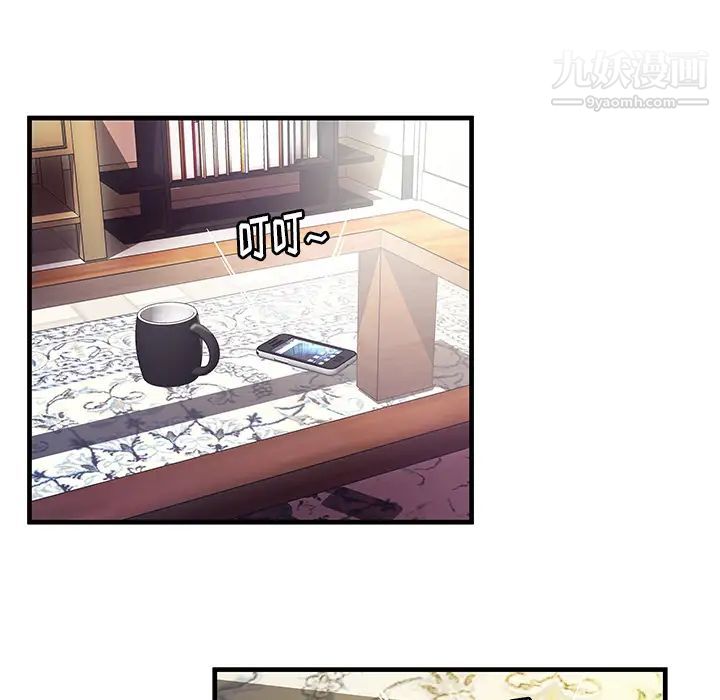 密室逃生绝命天堂饭店第1话