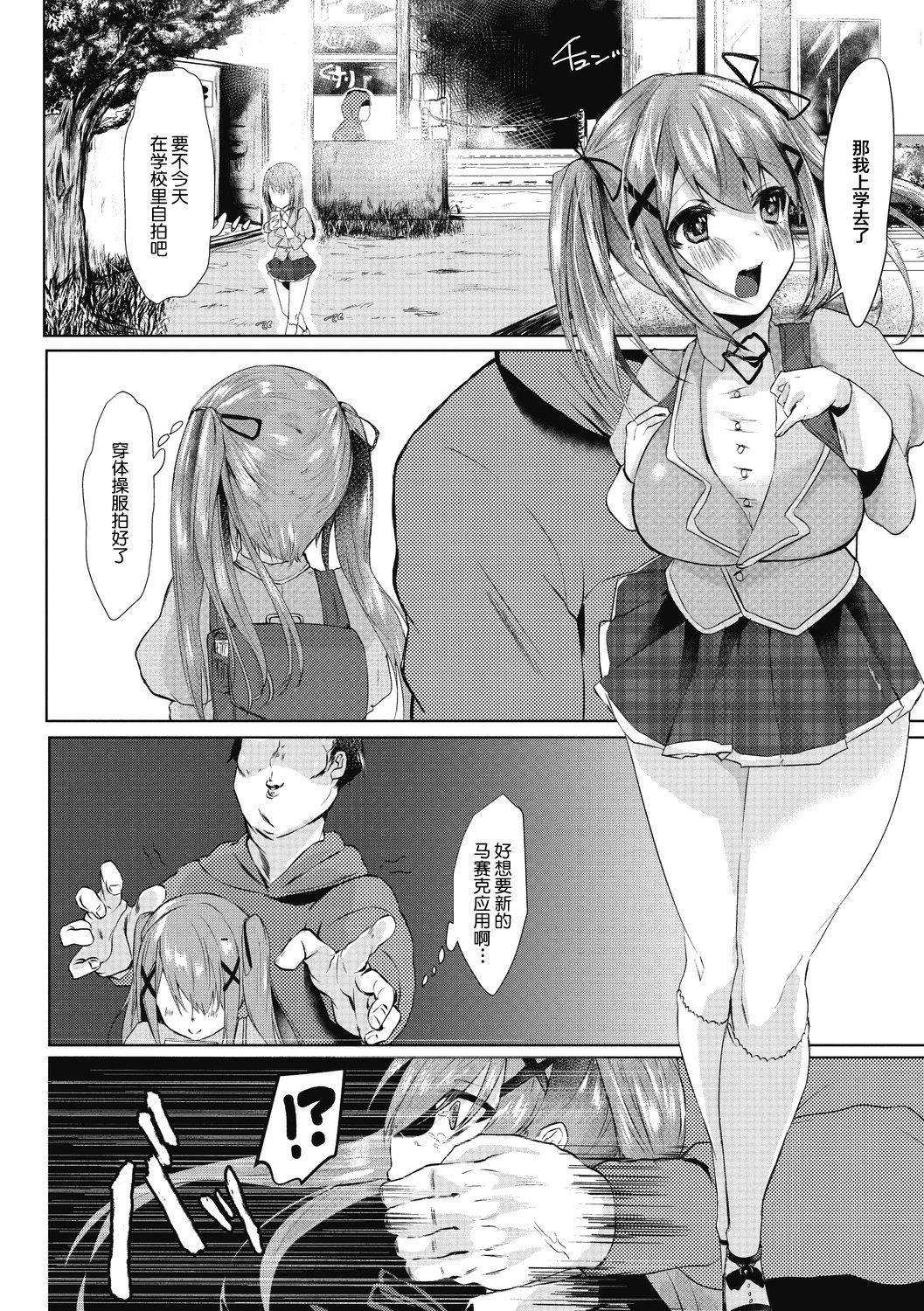 【鬼畜王汉化组】[久我茧莉]たくさんのいっかい[中国翻訳][DL版]【鬼畜王汉化组】[久我茧莉]たくさんのいっかい[中国翻訳][DL版]