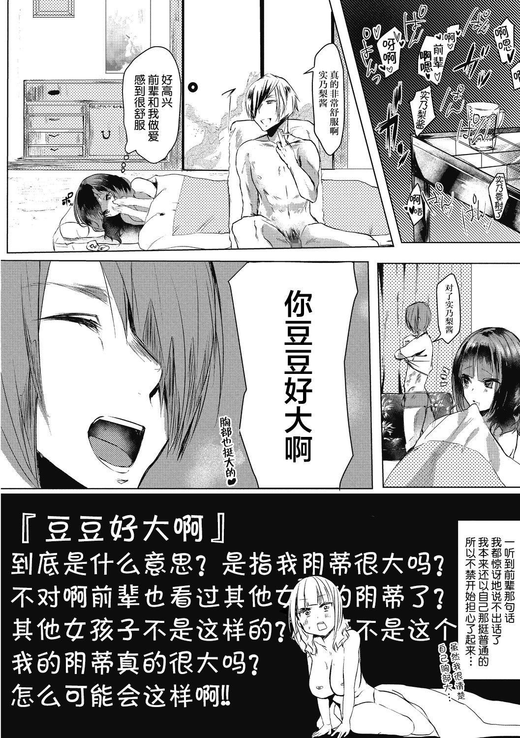 【鬼畜王汉化组】[久我茧莉]たくさんのいっかい[中国翻訳][DL版]【鬼畜王汉化组】[久我茧莉]たくさんのいっかい[中国翻訳][DL版]