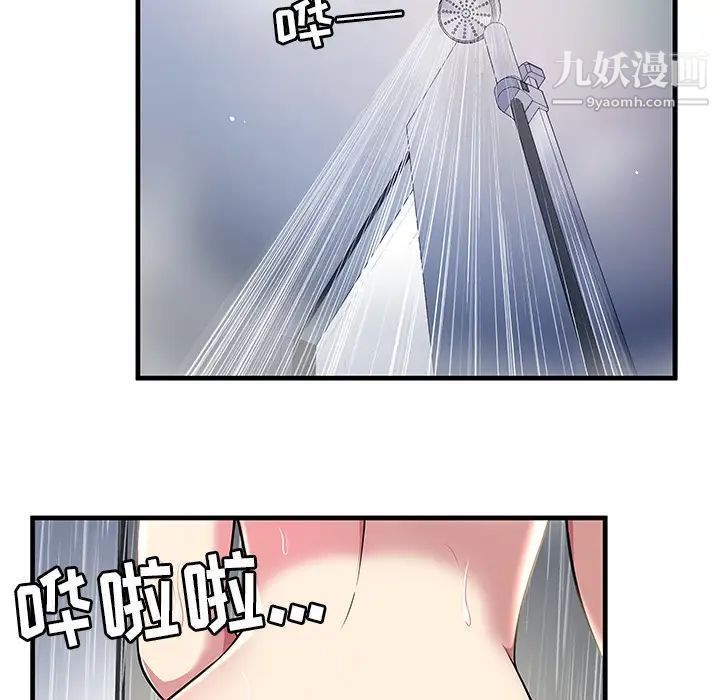 密室逃生絕命天堂飯店第1話