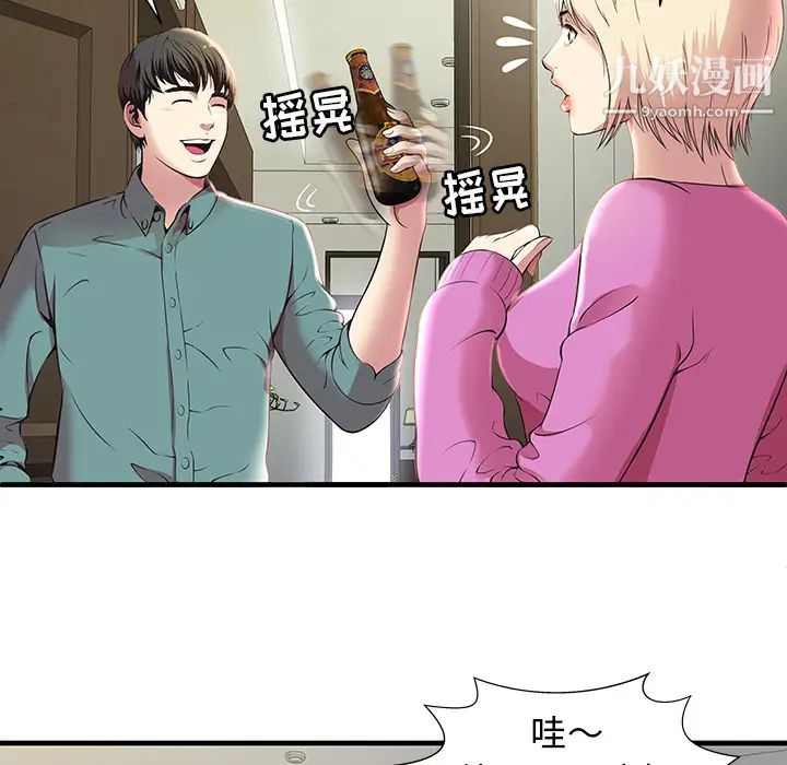 密室逃生絕命天堂飯店第1話