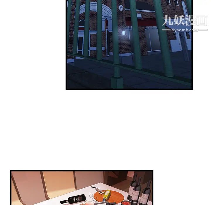 密室逃生絕命天堂飯店第1話