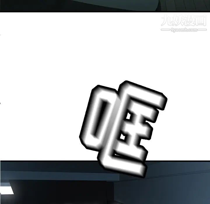 密室逃生绝命天堂饭店第1话