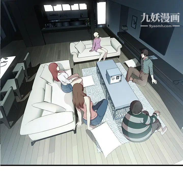 密室逃生絕命天堂飯店第1話