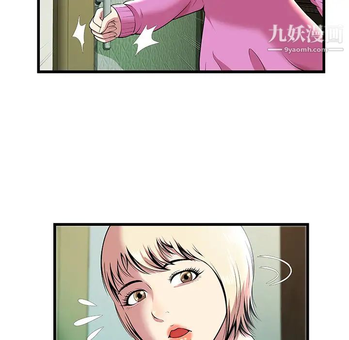 密室逃生绝命天堂饭店第2话