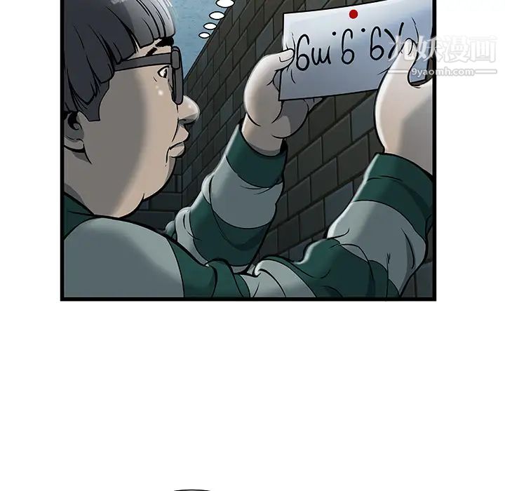 密室逃生絕命天堂飯店第2話