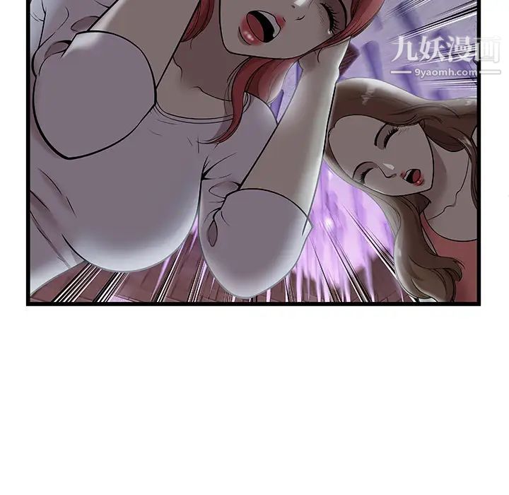 密室逃生絕命天堂飯店第2話