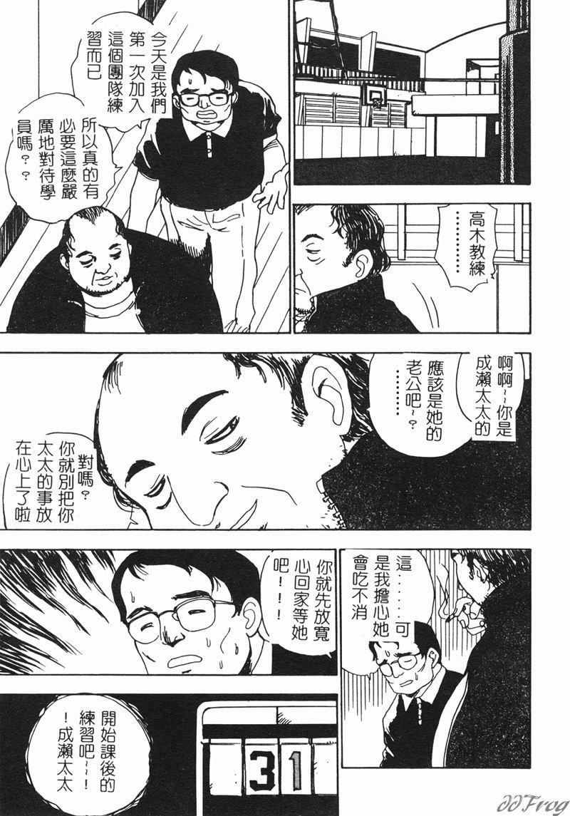 [アンソロジー]人妻相姦[中][アンソロジー]人妻相姦[中]