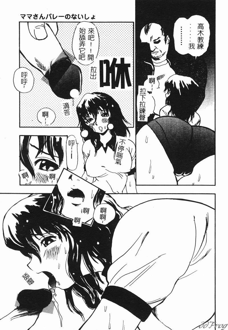 [アンソロジー]人妻相姦[中][アンソロジー]人妻相姦[中]