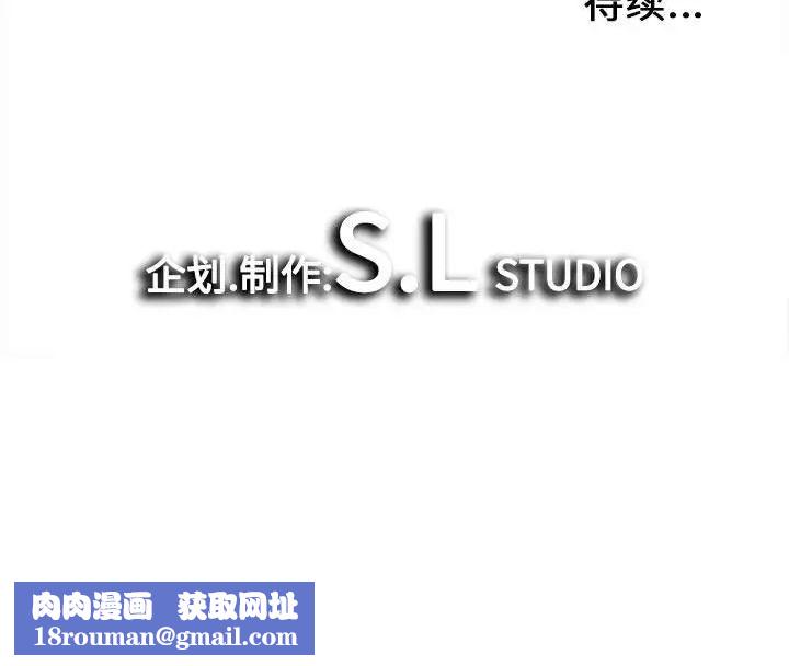 密友第58话