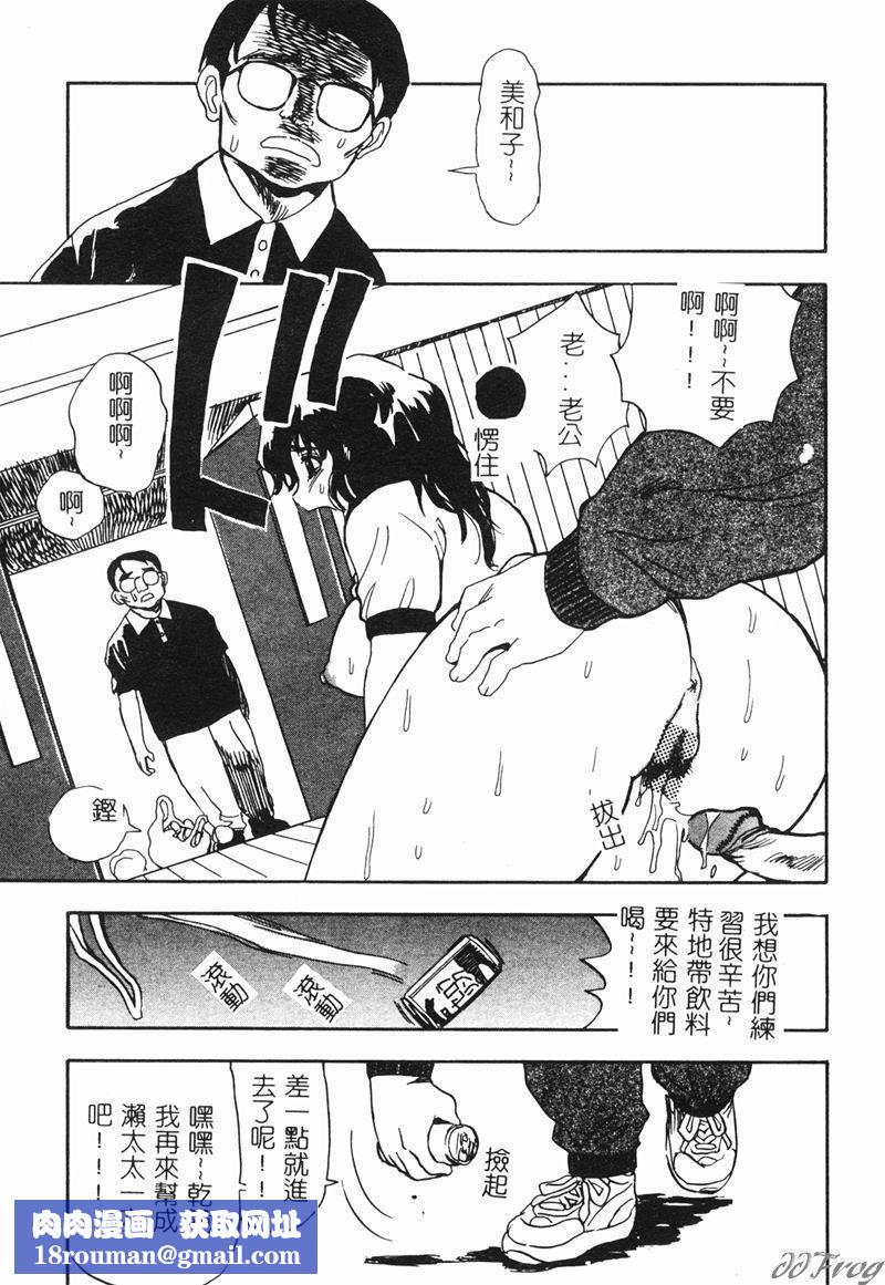 [アンソロジー]人妻相姦[中][アンソロジー]人妻相姦[中]