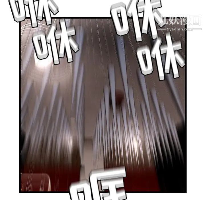 密室逃生絕命天堂飯店第3話