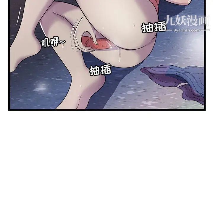 密室逃生绝命天堂饭店第3话