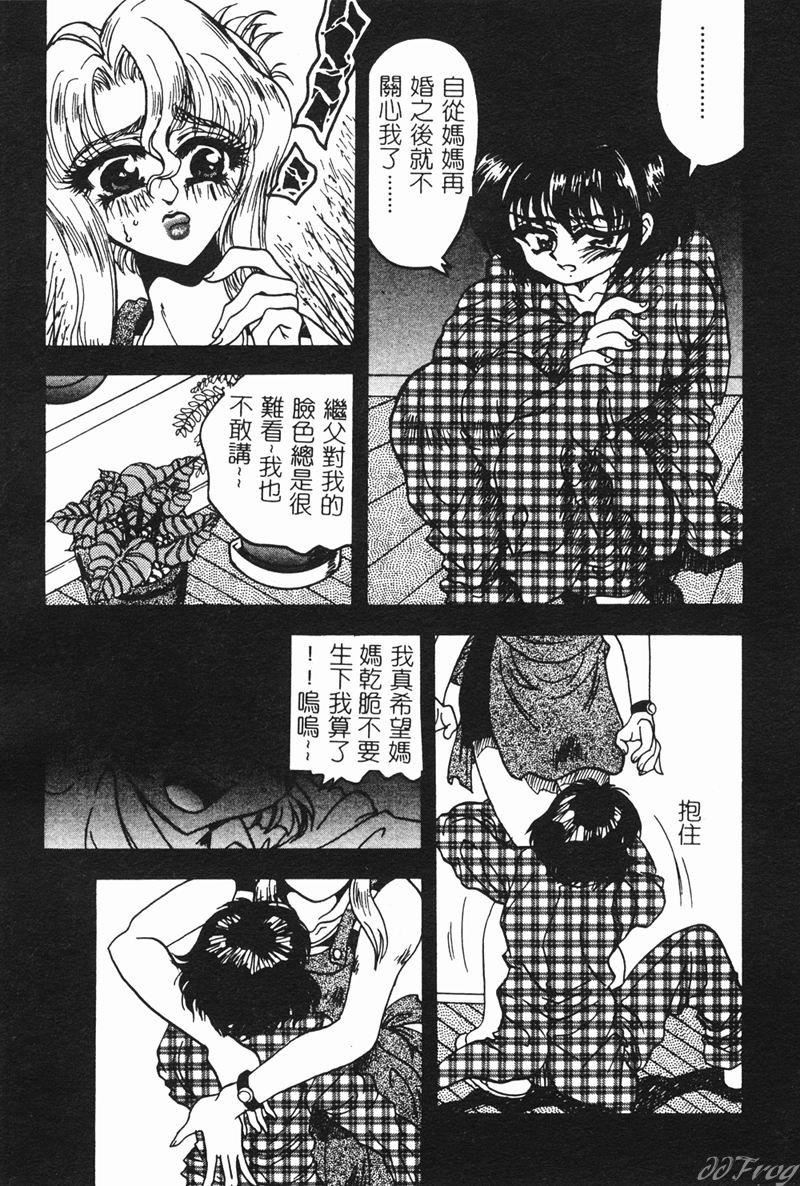 [アンソロジー]人妻相姦[中][アンソロジー]人妻相姦[中]