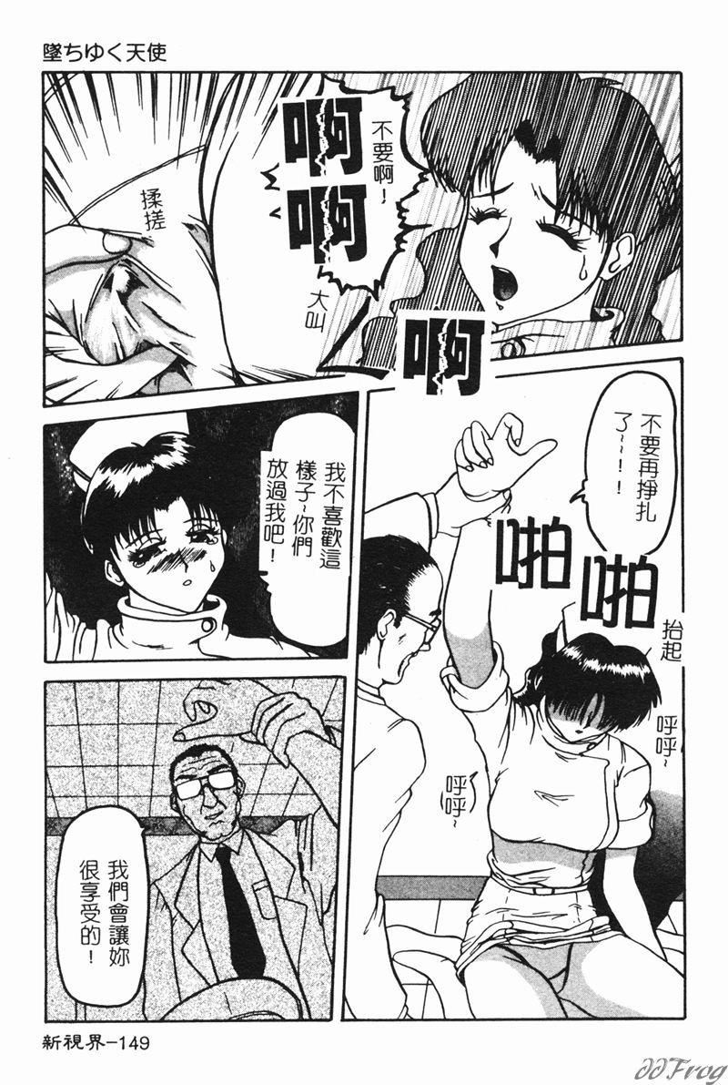 [アンソロジー]人妻相姦[中][アンソロジー]人妻相姦[中]