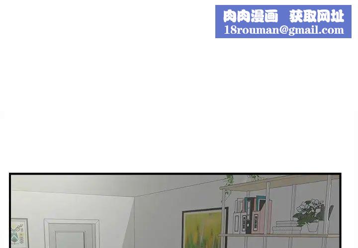 密友第60话