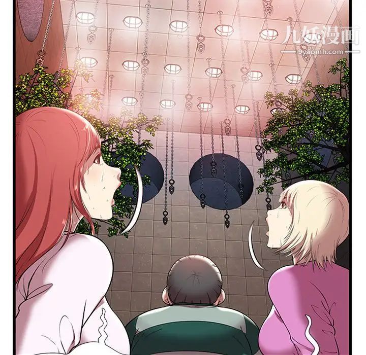 密室逃生絕命天堂飯店第4話