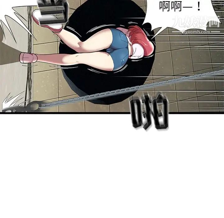 密室逃生絕命天堂飯店第4話