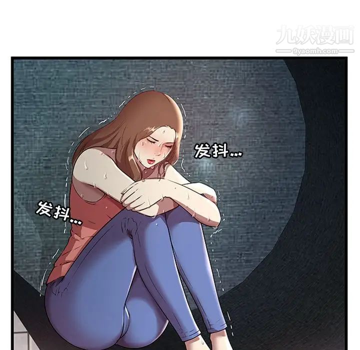 密室逃生绝命天堂饭店第4话