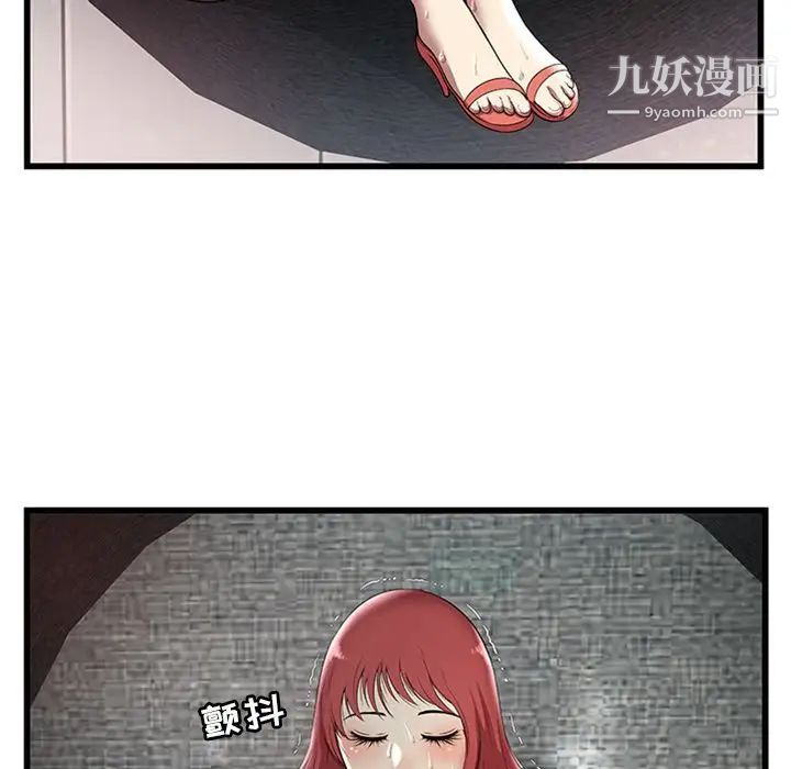 密室逃生絕命天堂飯店第4話