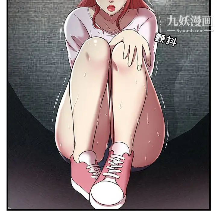 密室逃生绝命天堂饭店第4话