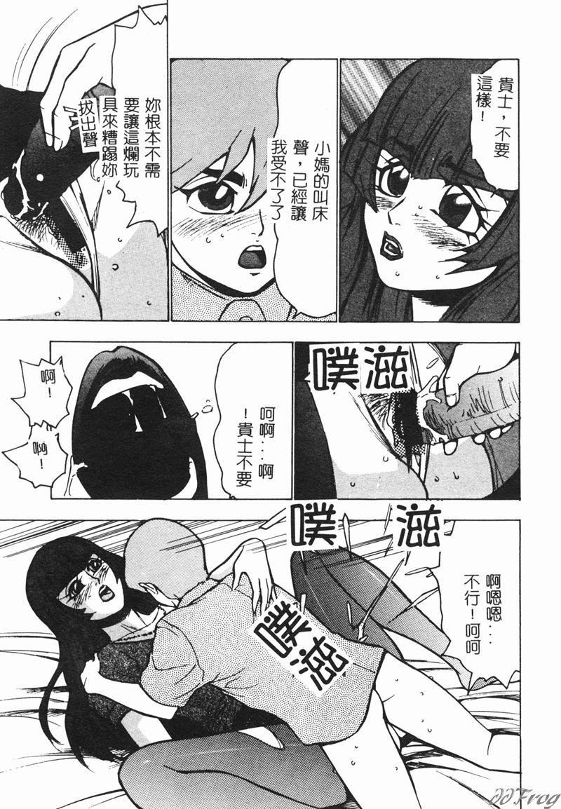 [アンソロジー]人妻相姦[中][アンソロジー]人妻相姦[中]