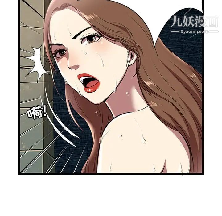 密室逃生绝命天堂饭店第4话